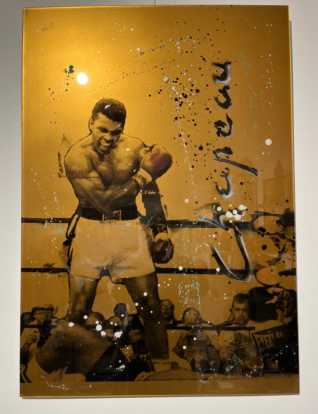 Mohammed Ali - Moderne Kunst